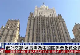 乐动体育-冰岛欧洲排名