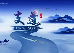 跌跌撞撞半生已过是什么歌