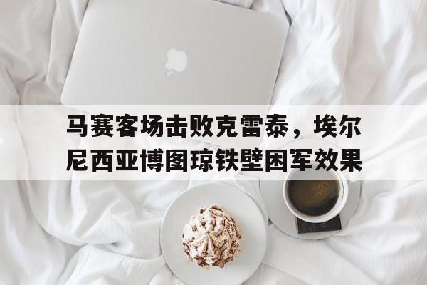 泰柬边境冲突地雷事件 泰柬边境冲突地雷事件