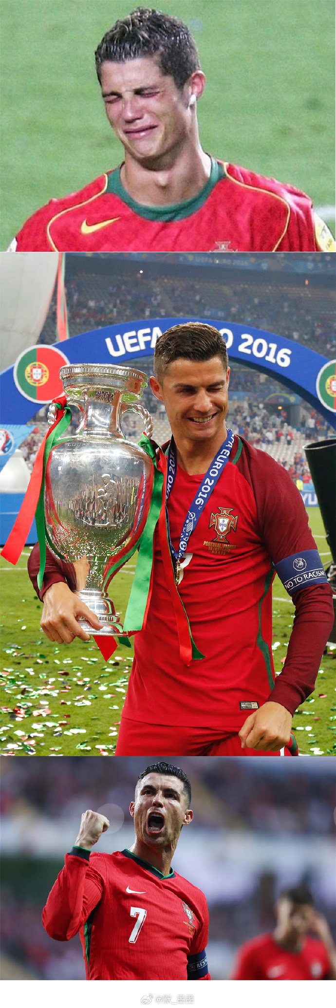 欧洲足球赛事奖杯