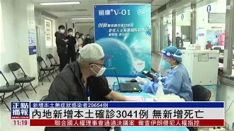 西甲新赛季球队名单